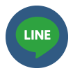 LINEお問合せ