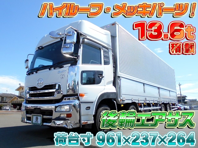 [アルミウイング] H28 クオン 日本フルハーフ  積載13.6t ハイルーフ 4軸低床 後輪エアサス メッキパーツ