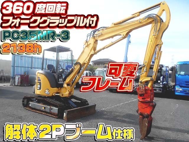 [油圧ショベル] H27 コマツPC35MR-3 キャノピー 解体2Pブーム仕様 360度回転フォークグラップル付 可変フレーム 2138h