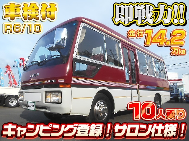 [キャンピングカー] H6 ローザ 10人乗り サロン仕様 即戦力 走行14.2万km 車検付R6/10