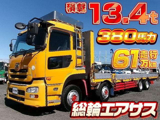 [アルミブロック平] H26 クオン 4軸低床 積載13.4t 総輪エアサス 380馬力 走行61万㎞