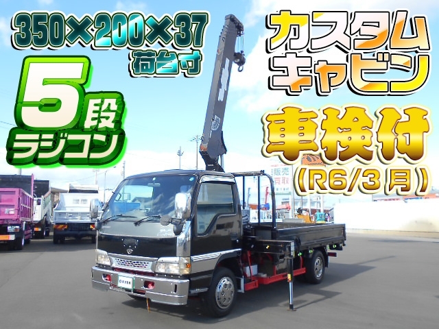 [クレーン付 平ボディ] H14 エルフ 5段ラジコン 2.6t吊り ワイドロング 走行7.8万km カスタムキャビン 車検付