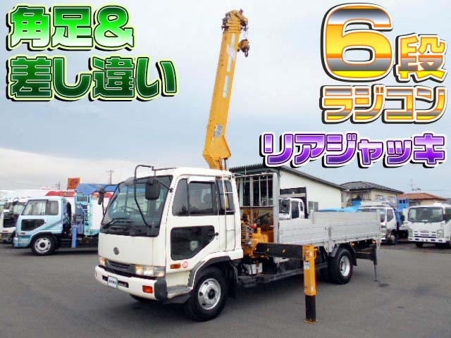 [クレーン付 平ボディ] H9 コンドル 6段ラジコン アルミブロック 積載1.75t 角足&差し違い