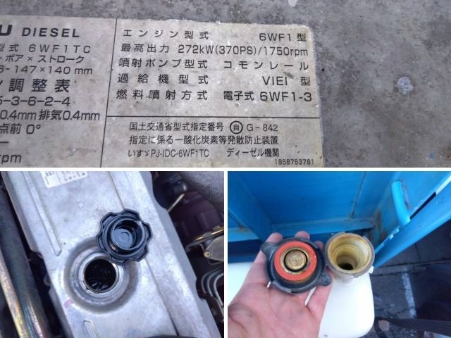 車両詳細画像