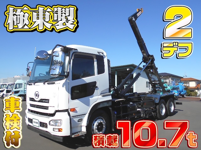 欲しいがきっとある!中古トラック【販売 / 買取】東洋車輌