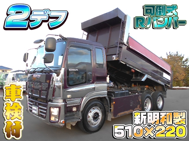 [大型ダンプ] H25 ギガ 新明和製510×220 電動コボレーン 積載8.9t 7速MT 走行61.6万km 車検付