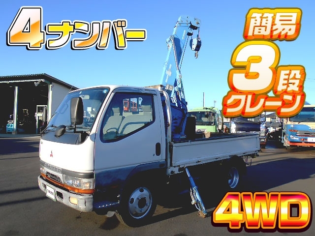 [簡易クレーン付 平ボディ] H10 キャンター タダノ3段クレーン 4WD 4ナンバー 走行16.9万km