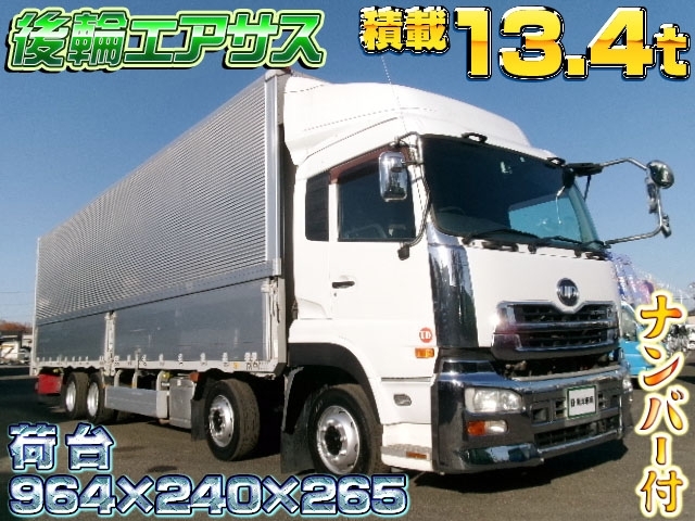 [アルミウイング] H25 クオン 日本フルハーフ製 積載13.4t 後輪エアサス 車検付