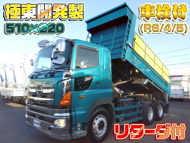 [大型ダンプ] H27 プロフィア 極東開発製 510×220 2デフ 7速ミッション 車検付