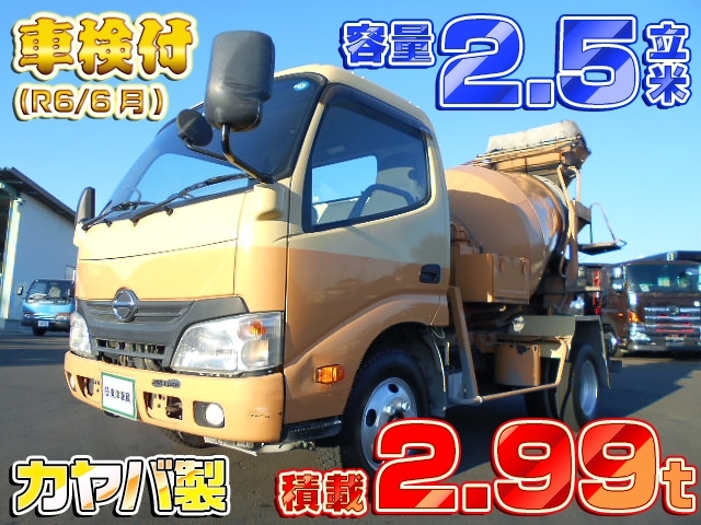 [コンクリートミキサー車] H28 デュトロ カヤバ工業 積載2.99t 容量2.5立米  車検付(R6/6月)