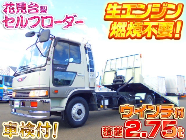 [セルフローダー] H5 レンジャー 花見台製 ウインチ付 積載2.75t 生エンジン 燃焼不要 車検付(R6/8月)