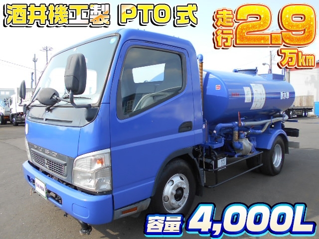 [散水車] H20 キャンター PTO式 容量4000L 走行2.9万km