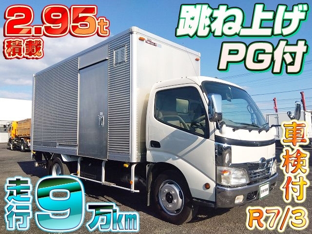 [PG付アルミバン] H19 デュトロ 日本フルハーフ製 跳ね上げPG付 積載2.95 走行9万km 車検付(R7/3)