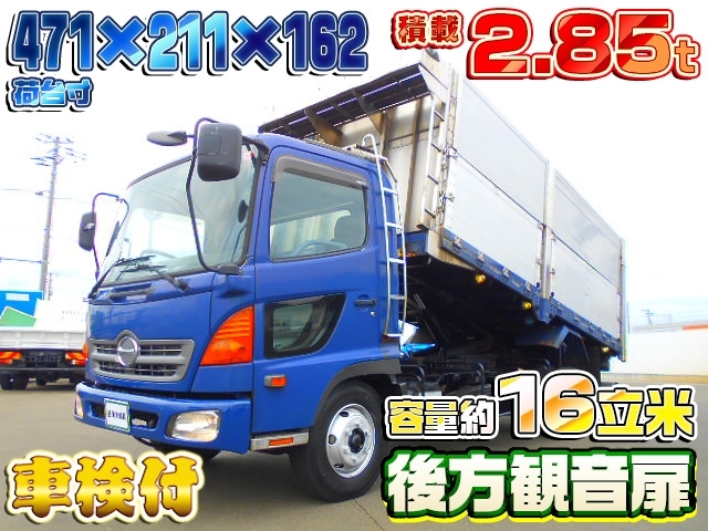 [深ダンプ] H19 レンジャー 極東開発 積載2.85t 容量約16立米 4.7mボディ 観音扉 積載2.85t 車検付(R6/7月)