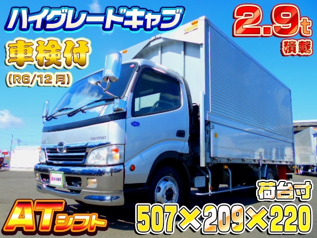 [アルミウイング] H18 デュトロ ワイド超ロングボディ 積載2.9t ATシフト ハイグレードキャブ 車検付(R6/12月)
