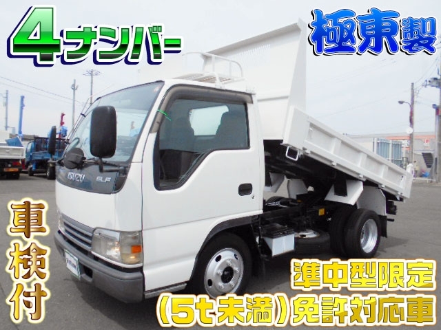 [低床ダンプ] H14 エルフ 極東開発製 積載2t 4ナンバー 走行13.4万km 車検付