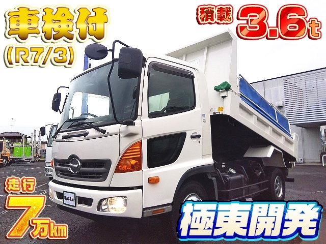 [ダンプ] H26 レンジャー 極東開発製 積載3.6t 電動コボレーン付 走行7万km 車検付(R7/3)