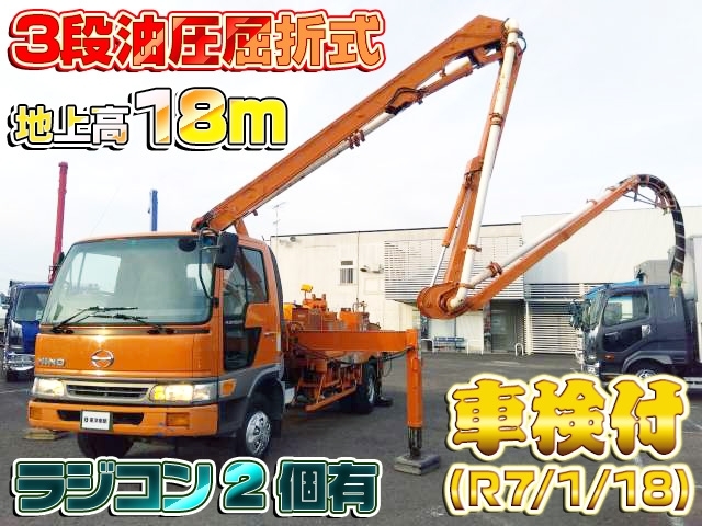 [コンクリートポンプ車] H9 レンジャー ラジコン2個付 ピストン式 地上高18m 走行10万㎞ 車検付