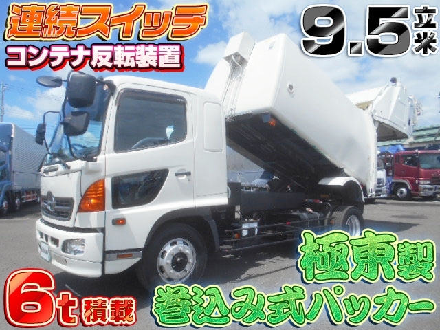 [塵芥車] H19 レンジャー 極東開発製 巻込み式 増トン 9.5立米 積載6t コンテナ反転装置  ベッド付