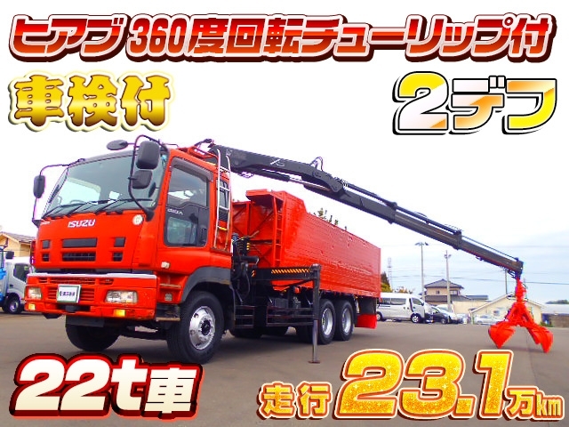 イメージ画像