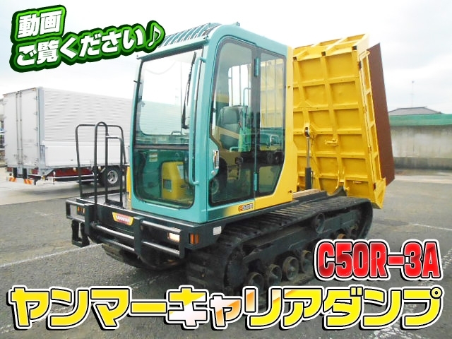 [キャリアダンプ] H18ヤンマー C50R-3A 積載3.8t ゴムキャタ キャビン