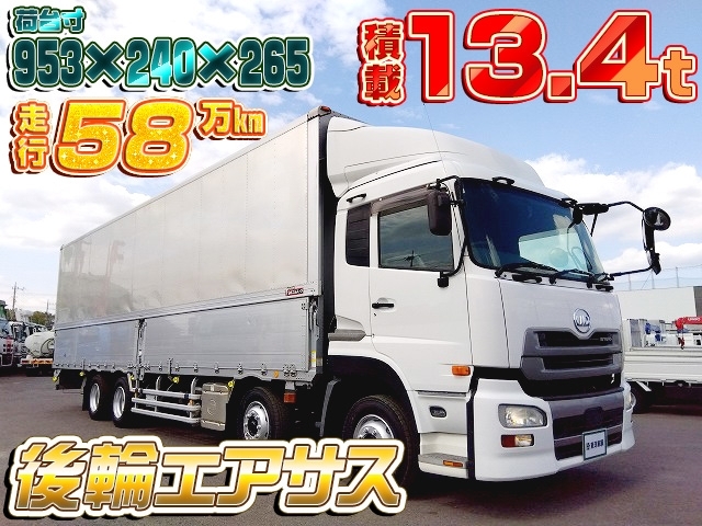 [アルミウイング] H27 クオン 日本フルハーフ製 積載13.4t 4軸低床 走行58万km 内高265cm