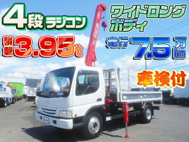 [クレーン付平ボディ] H15 タイタン 4段ラジコン ワイドロングボディ 積載3.95t 走行7.5万km 車検付