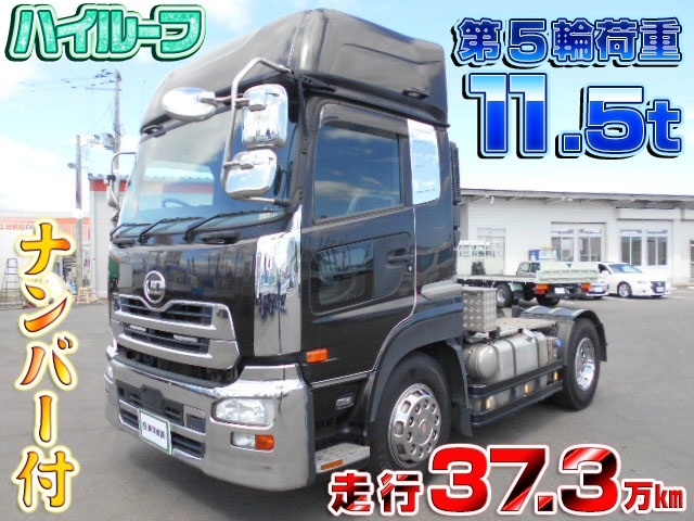 [トレーラーヘッド] H29 クオン 第5輪荷重11.5t ハイルーフ 410馬力 後輪エアサス 走行37.3万km 車検付