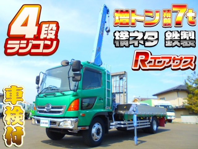 [クレーン付アルミB平ボディ] H17 レンジャー タダノ 4段ラジコン 増トン 積載7t 後輪エアサス 車検付(R6/11月)