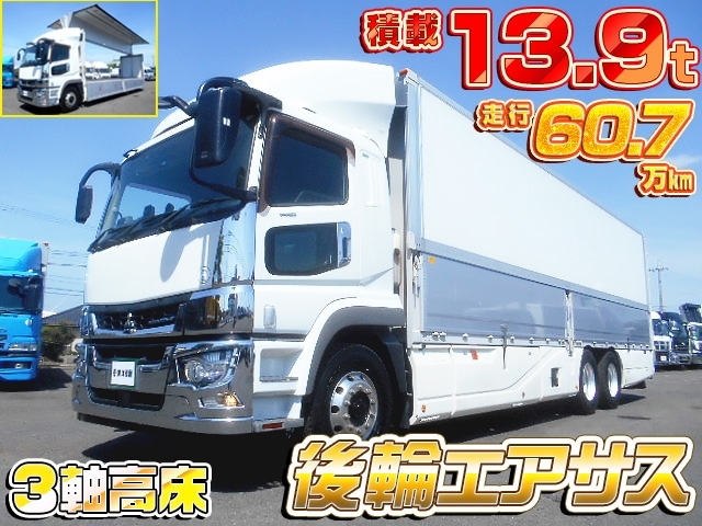 [アルミウイング] H29 Sグレート 3軸高床 後輪エアサス 積載13.9t パブコ製 走行60.7万km パイロットシフト