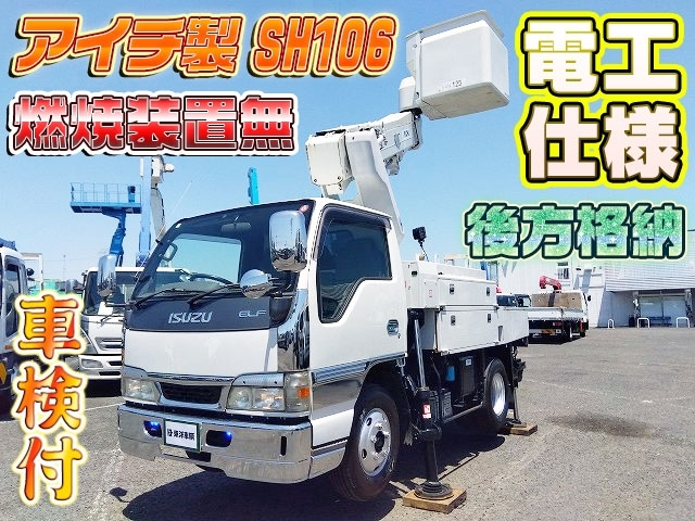 [高所作業車] H15 エルフ アイチコーポレーション製 SH106 電工仕様 後方格納 自動格納 燃焼装置無 車検付