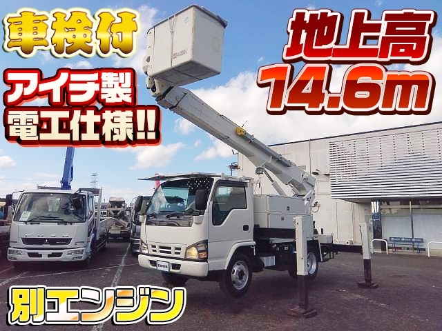 [高所作業車] H17 エルフ 電工仕様 アイチ製 別エンジン 自動格納 ウインチ付 地上高14.6m 車検付