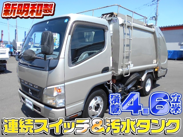 [塵芥車] H19 キャンター 新明和製プレス式パッカー 容量4.6立米 連続スイッチ 汚水タンク