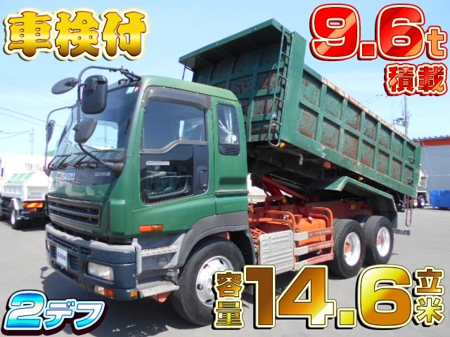 [深ダンプ] H17 ギガ 小平産業製 積載9.6t 容量14.6立米 2デフ 走行29.2万km 車検付