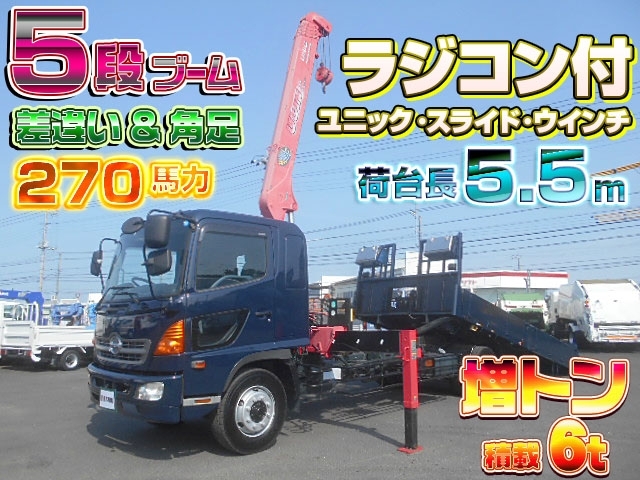 [クレーン付セルフローダー] H20 レンジャー 5段ラジコン 角足&差違い 古河ユニック製セフティ ウインチ 増トン積載6t 走行17.2万km