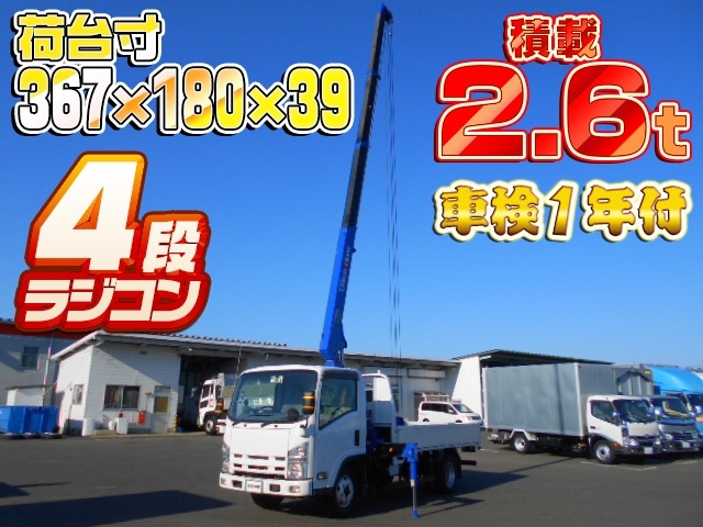 [クレーン付平ボディ] H26 エルフ タダノ4段ラジコン ロングボディ 積載2.6t アルミブロック 車検1年付