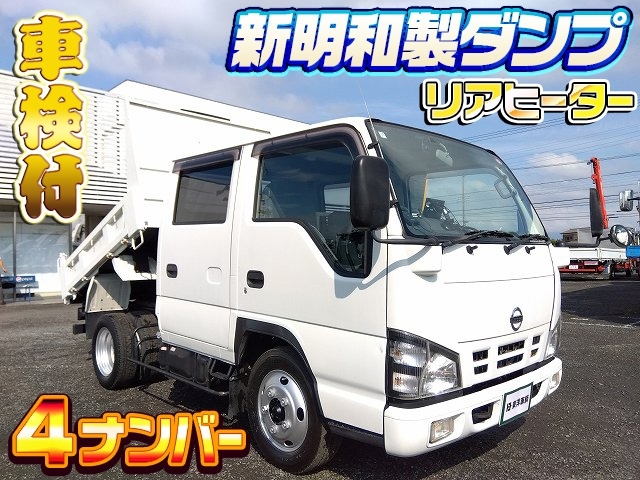 [ダブルキャブ] H18 アトラス 新明和製ダンプ 6人乗り リアヒーター付 4ナンバー 車検付