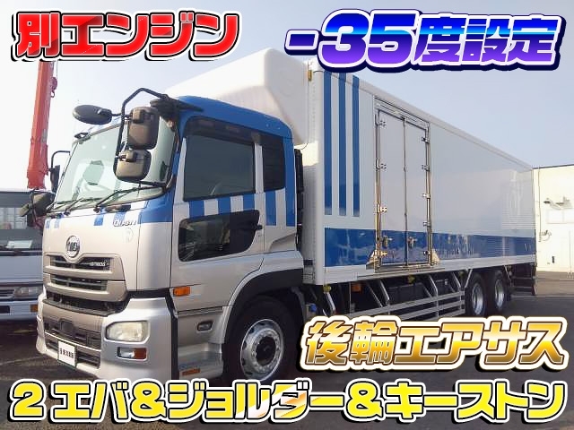 [冷蔵冷凍車] H27 クオン 三菱菱重製 -35度設定 別エンジン 2エバ キーストン&ジョルダー サイド扉