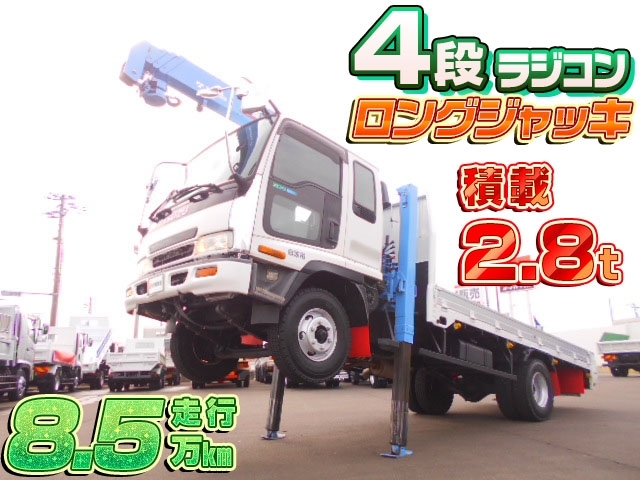 [クレーン付ハイジャッキ] H13 フォワード タダノ 4段ラジコン ロングジャッキ 積載2.8t ベッド付 走行8.5万㎞