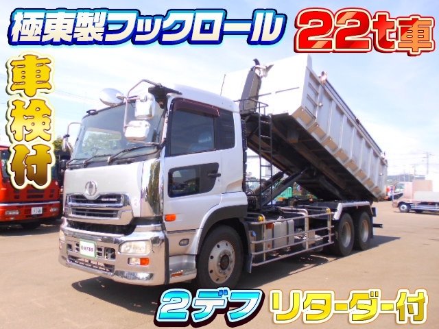 [コンテナ専用車] H18 クオン 極東開発製 22t車 積載11t 380馬力 リターダー付 2デフ 箱付 7MT  車検付