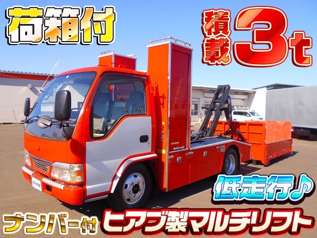 [コンテナ専用車] H16 エルフ ヒアブ製 積載3t 荷箱付 5MT 低走行♪  車検付(R6/6月)