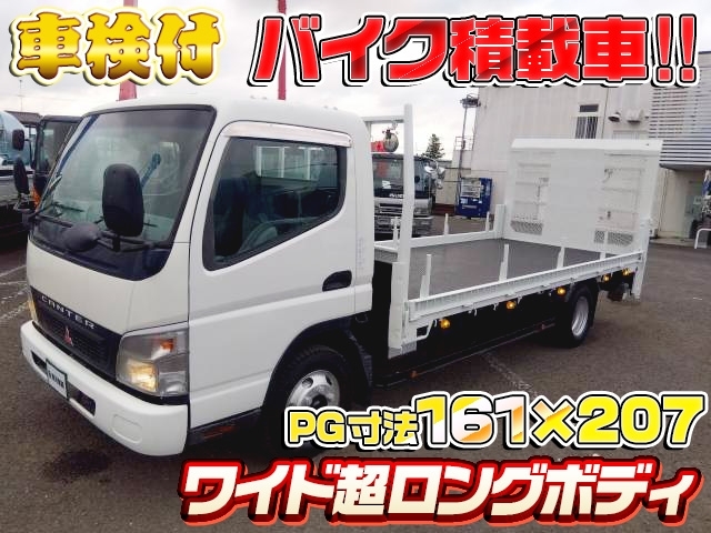 [バイク運搬車] H18 キャンター ワイド超ロング 極東開発製PG付 ロープ掛け多数 燃焼装置無 車検1年付