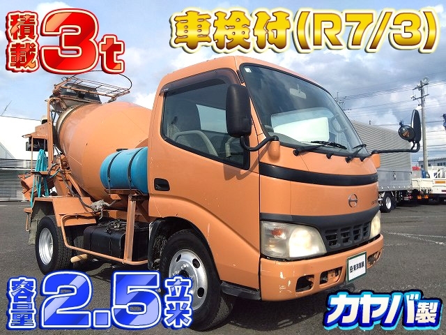 [コンクリートミキサー車] H17 デュトロ カヤバ工業製 容量2.5立米 積載3t 走行9.6万km 車検付