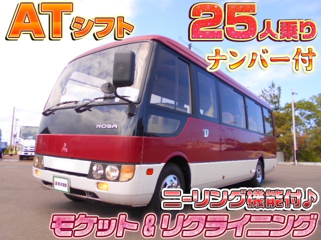 [バス] H13 ローザ 25人乗り モケ&リクシート 自動スライドドア ATシフト 車検付