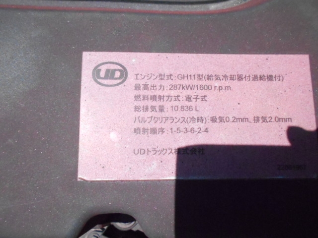 車両詳細画像