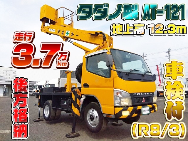 車両画像