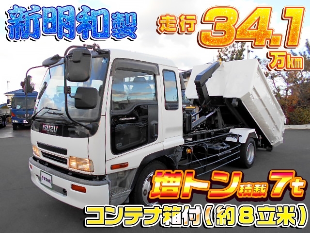 [コンテナ専用車] H15 フォワード 新明和製アームロール 増トン 積載7t 走行34.1万km