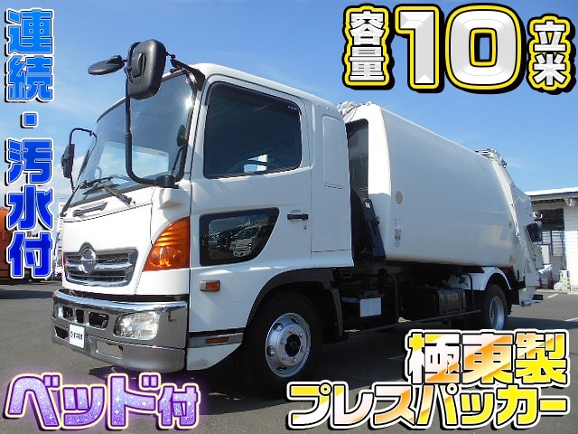 [塵芥車/プレス式パッカー] H16 レンジャー 極東開発製 容量10立米 連続・汚水タンク付 走行17.4万㎞