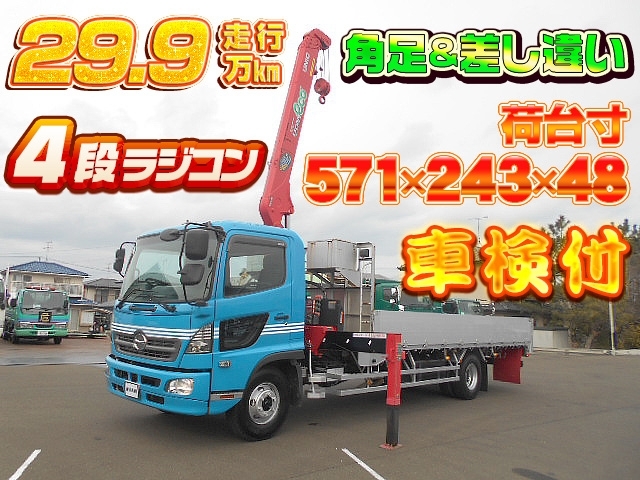 [クレーン付平ボディ] H24 レンジャー ユニック 4段ラジコン 角足&差し違い ワイド幅(243㎝♪) 積載2.2t 車検付
