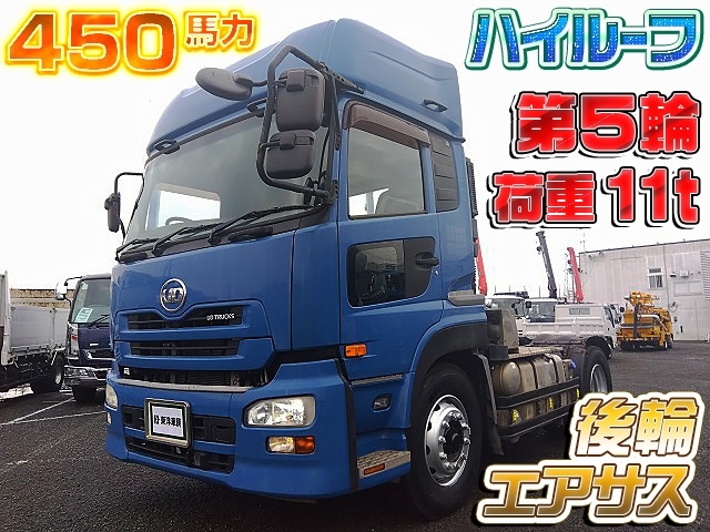 [トレーラーヘッド] H26 クオン 第5輪荷重11t ハイルーフ 後輪エアサス 450馬力 走行67万㎞